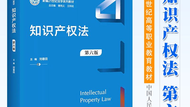 广州发明专利代理公司选择指南