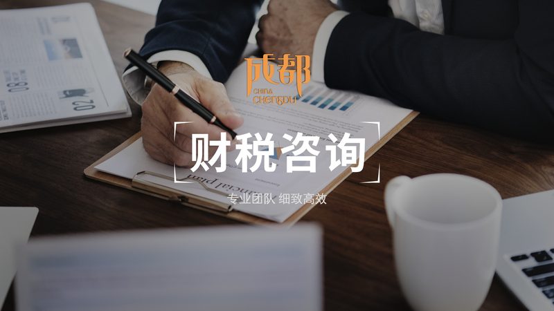 经营范围填写：中小企业合规经营的必修课**