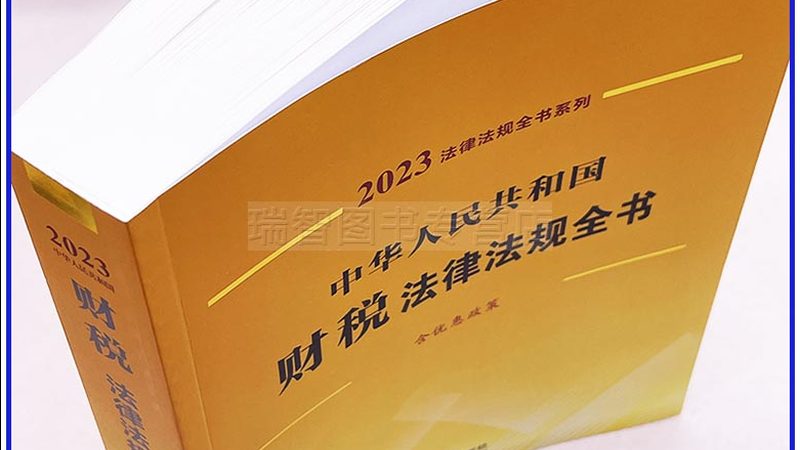 上海小规模代理记账，费用构成与合理选择