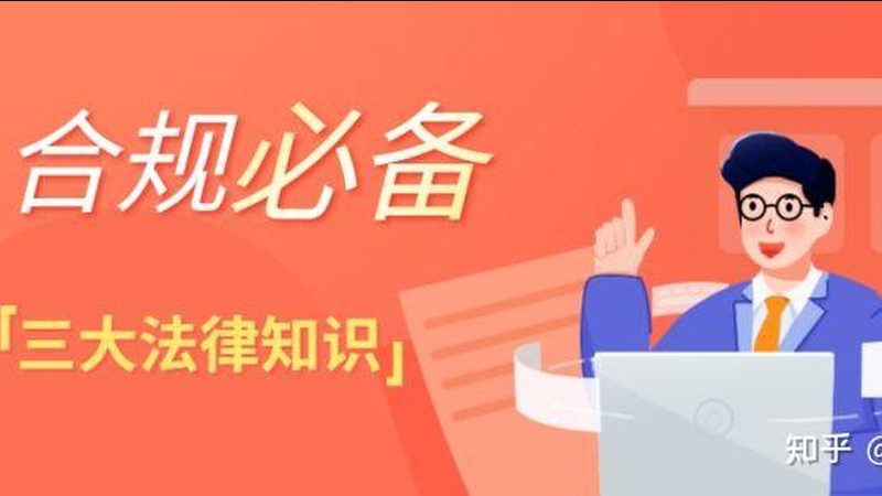 法人变更受阻？揭秘原法人不配合的解决路径