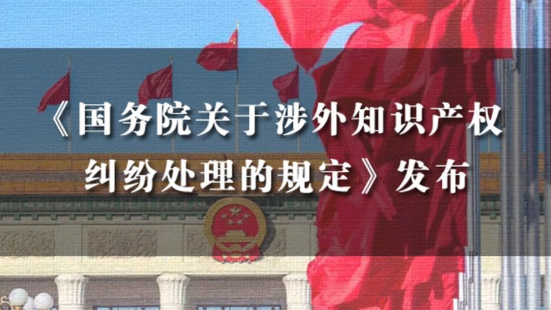公司减少经营范围需要登报吗
