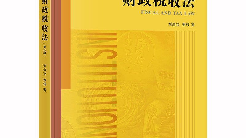营业执照注销可以线上办理吗