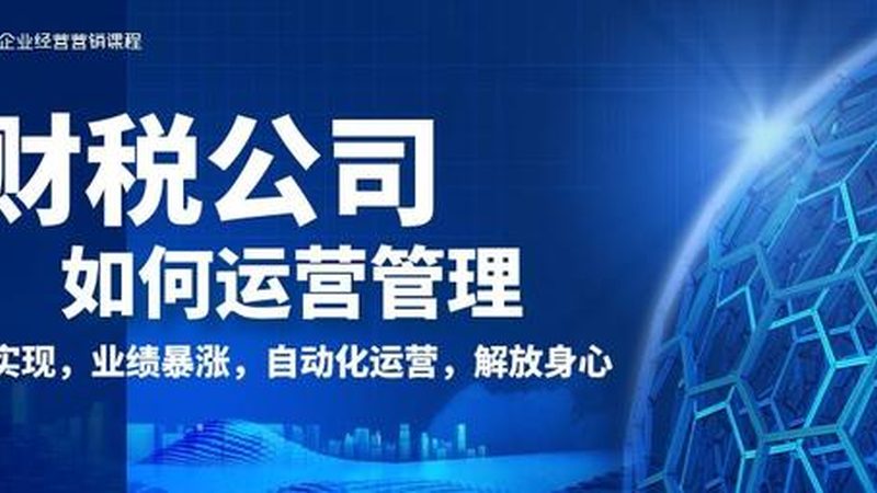 安全生产许可证延期代办机构排名