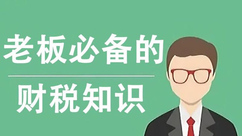北京安全生产许可证延期代办公司