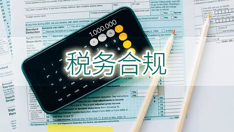 商标转让与变更：流程解析与关键差异