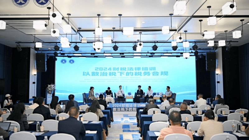 成都注册公司刻章备案流程全解析