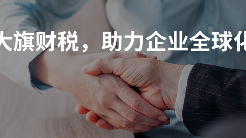 个体户注销登报公告，费用构成及注意事项