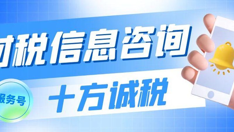 餐饮商标注册多少钱一次？揭秘餐饮商标注册费用构成与影响因素