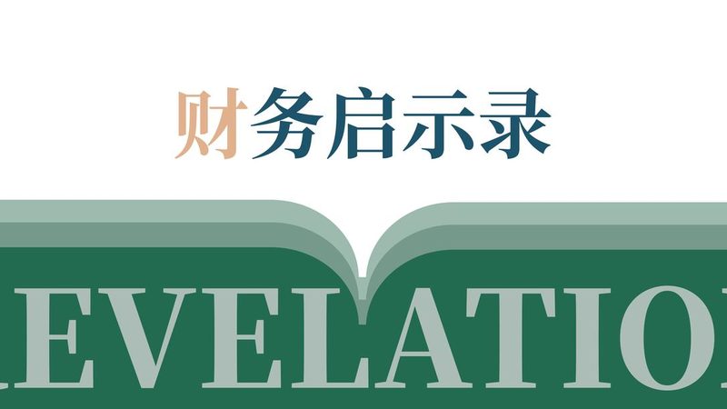 建筑资质代办费，花得值不值要看这几点