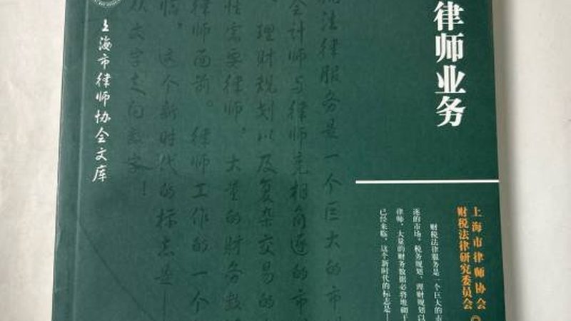 个人专利加急，这些流程要点不可忽视**